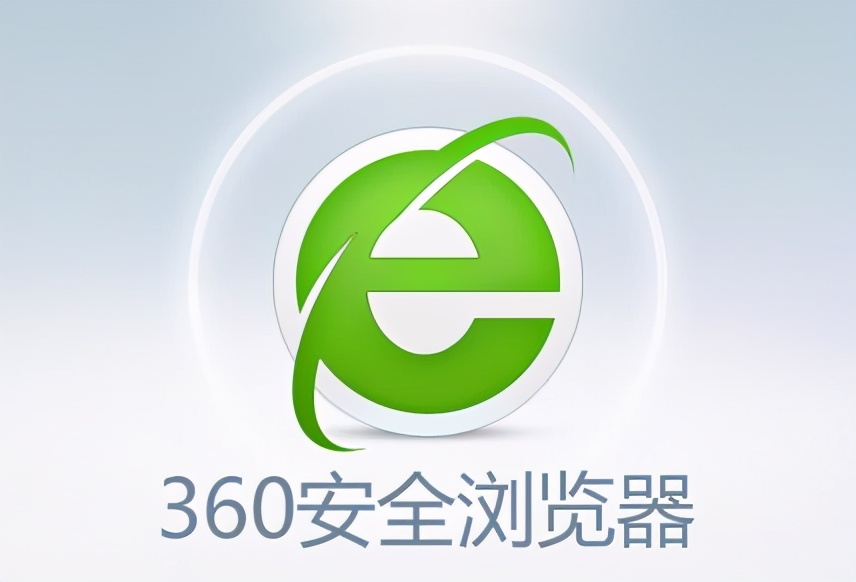 360浏览器超强安全模式怎么用,360浏览器如何设置超强安全模式