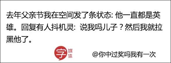 *焚自**式口嗨究竟有多招人反感？