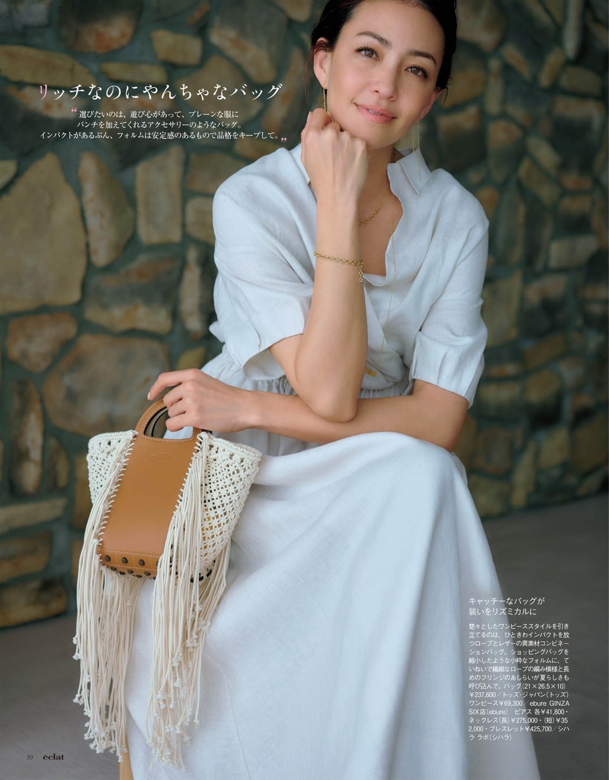 衬衫搭配半身裙优雅又时髦,衬衫搭配半身裙今夏这么穿超时髦