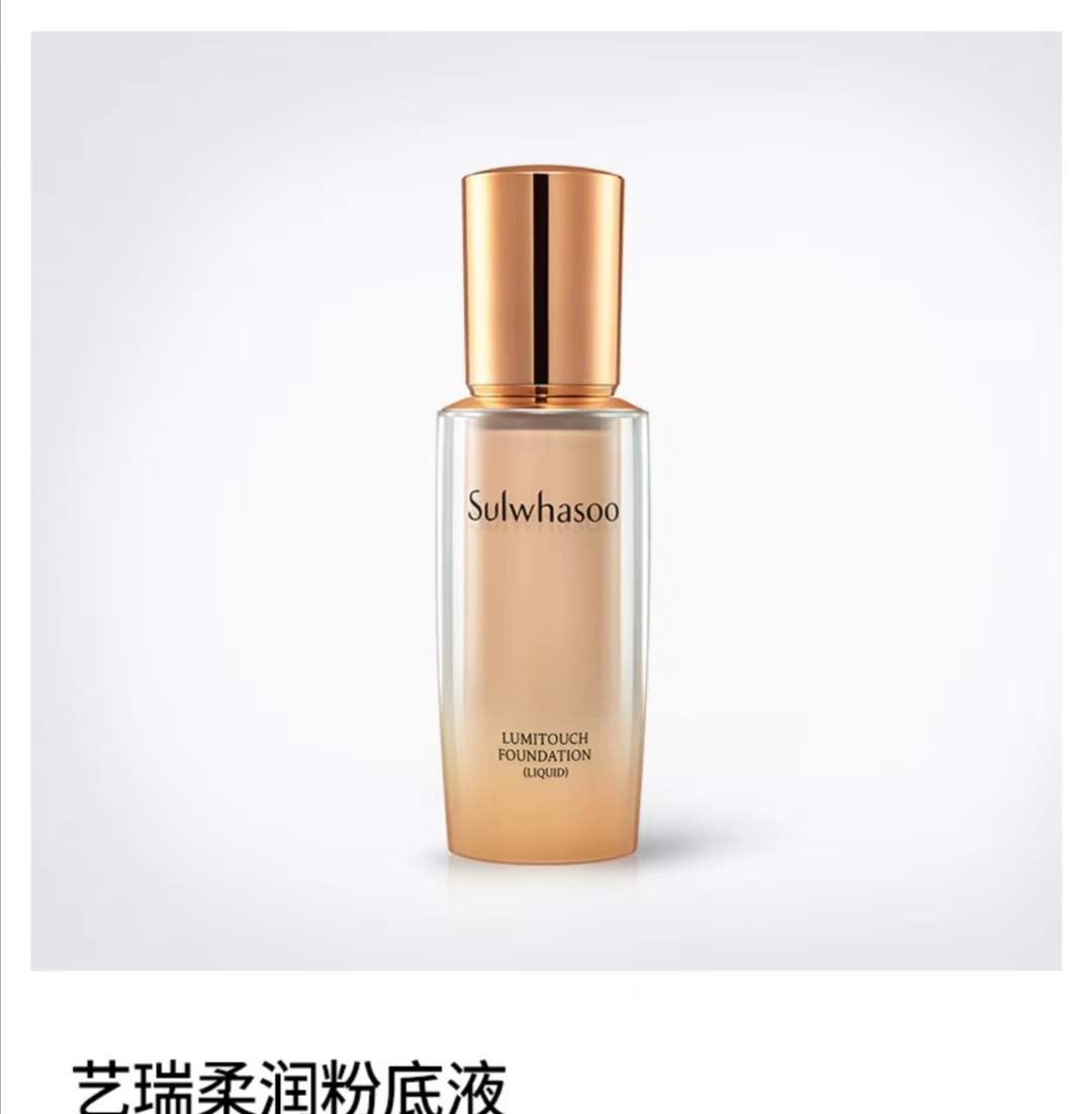 sulwhasoo雪花秀气垫简介看看有你用的吗