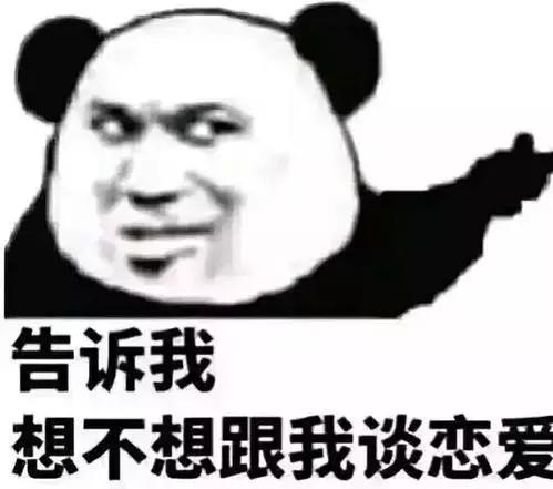 “高富帅”竟是冒牌货惊觉时已财色两空