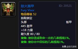 魔兽世界80级dps职业选择推荐,魔兽世界50级各职业任务奖励