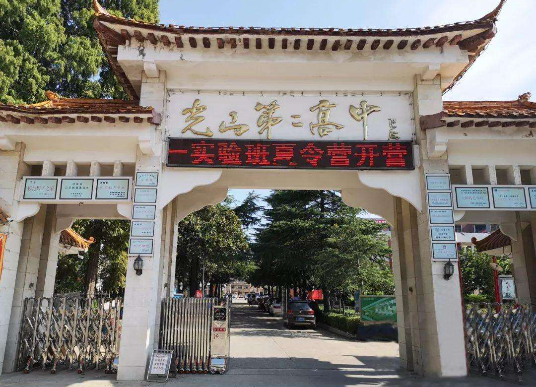 河南信阳最好的高中排名前十名,河南信阳最好中学