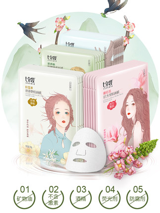 秋冬补水面膜多久敷一次效果最好,补水保湿面膜肌肤舒缓护理