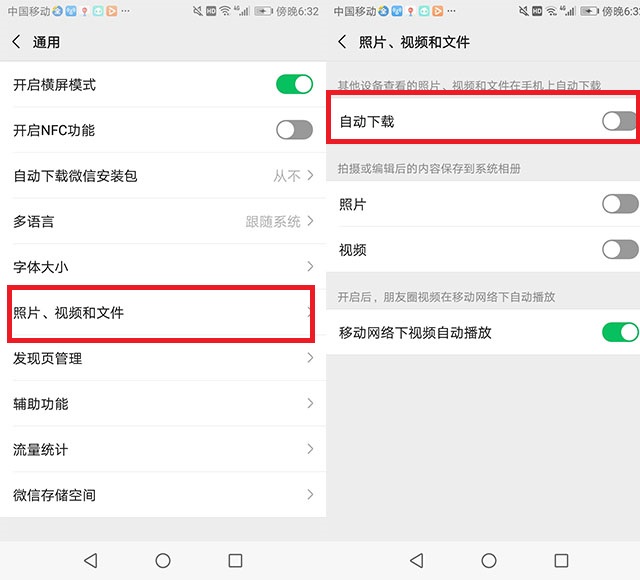 老手机老是内存不足怎么处理,新手机没用几天信号就不好了