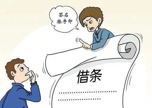 借条借到与今借有什么区别,借条写今借到说明对方收到钱吗