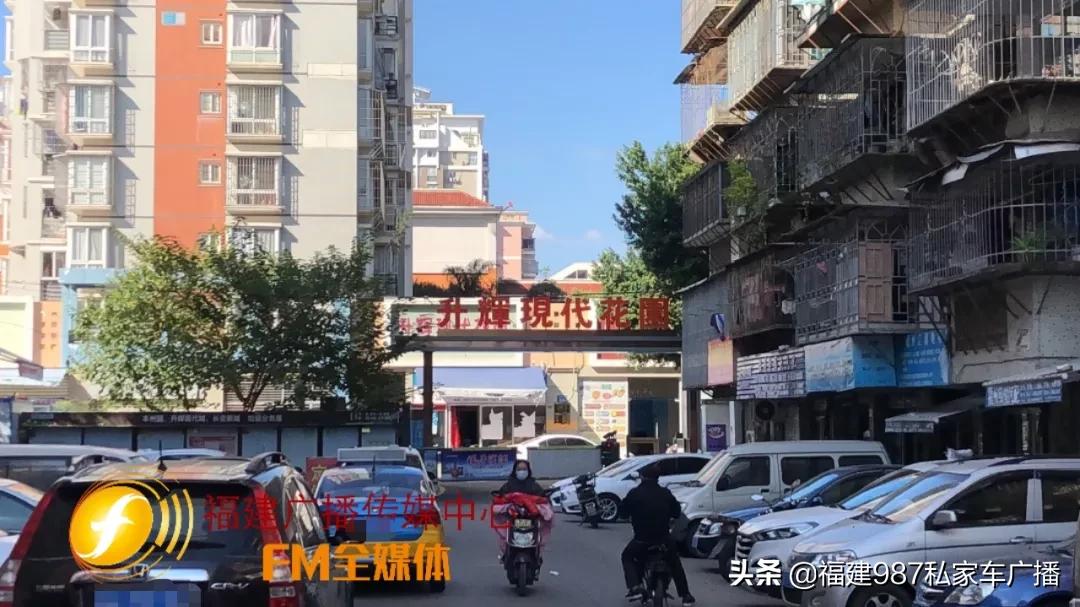糟心福州一小区业主纷纷投诉,福州一小区业主投诉