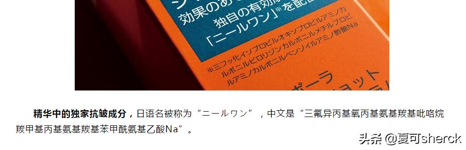 夏可叔叔扒产品防晒,pola抗皱精华日本专柜