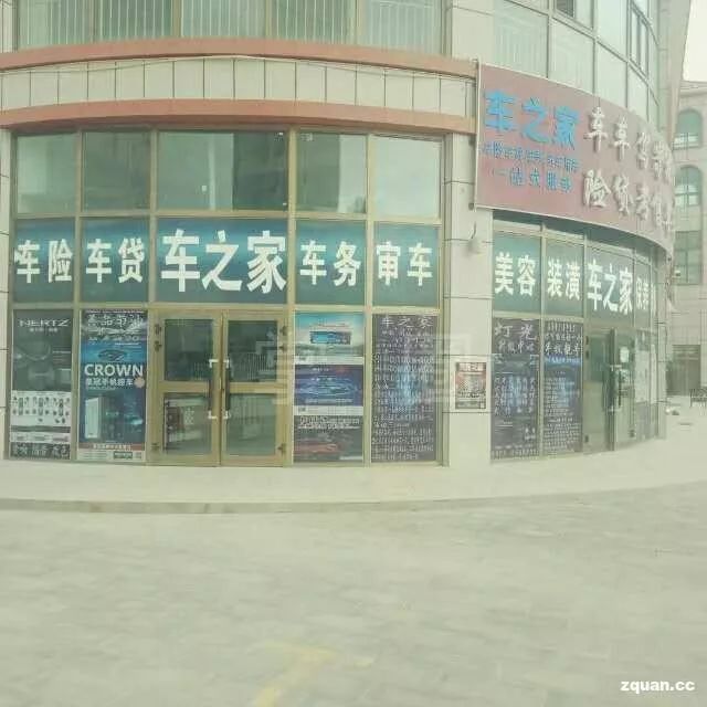 NO.899：阿克苏本地求职招聘、出租转让、农林牧副渔...信息大全