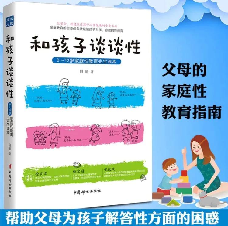 智慧的父母培养出色的孩子,智慧父母与孩子一起成长