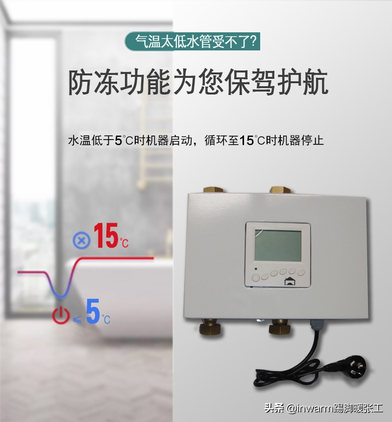 有太阳能热水器还装燃气热水器吗,家里装了太阳能热水器