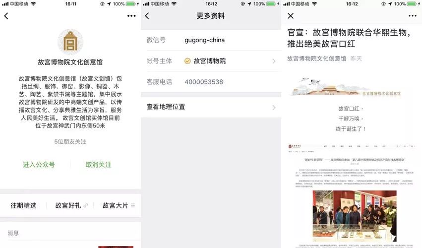 一支口红引发的宫斗,这才是宫斗