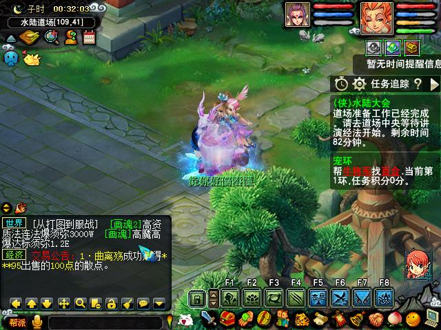 梦幻西游教你五开,梦幻西游怎么五开打水陆侠士