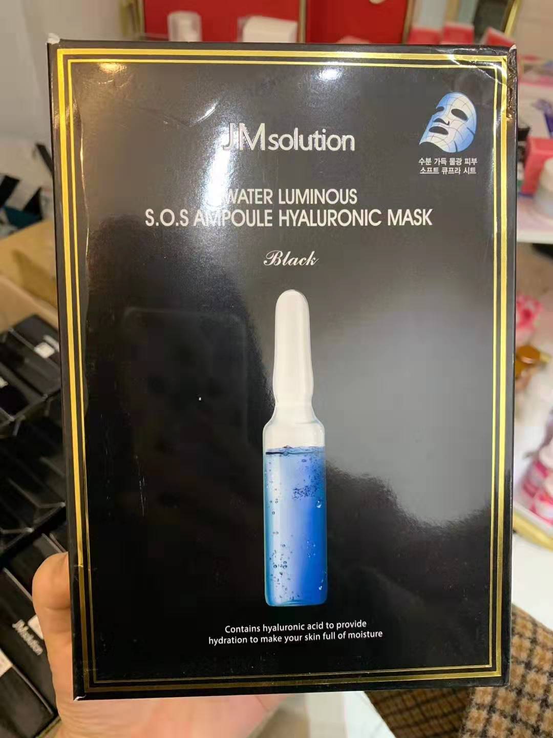 疯狂的坚果面膜,jm面膜新款哪一款最好用呀