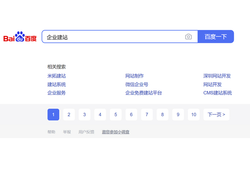 关键词如何霸屏百度,关键词霸屏怎么弄