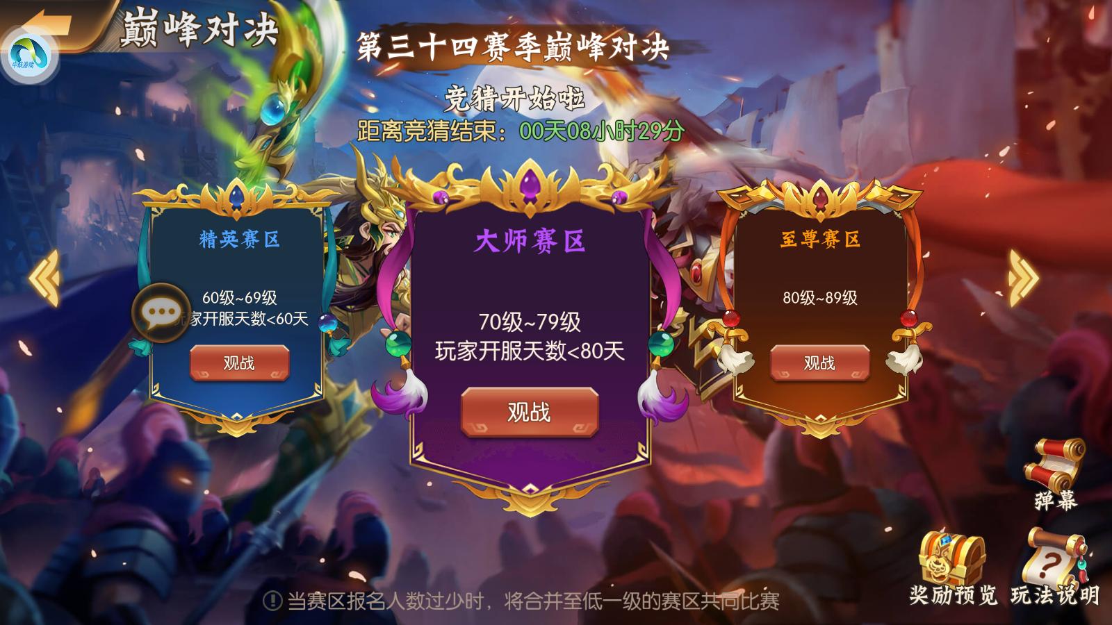 推荐几款玩不腻的手机游戏,想找一个休闲手游