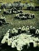 你们天天喊吃瓜吃瓜，那吃的这个瓜为什么是西瓜啊？