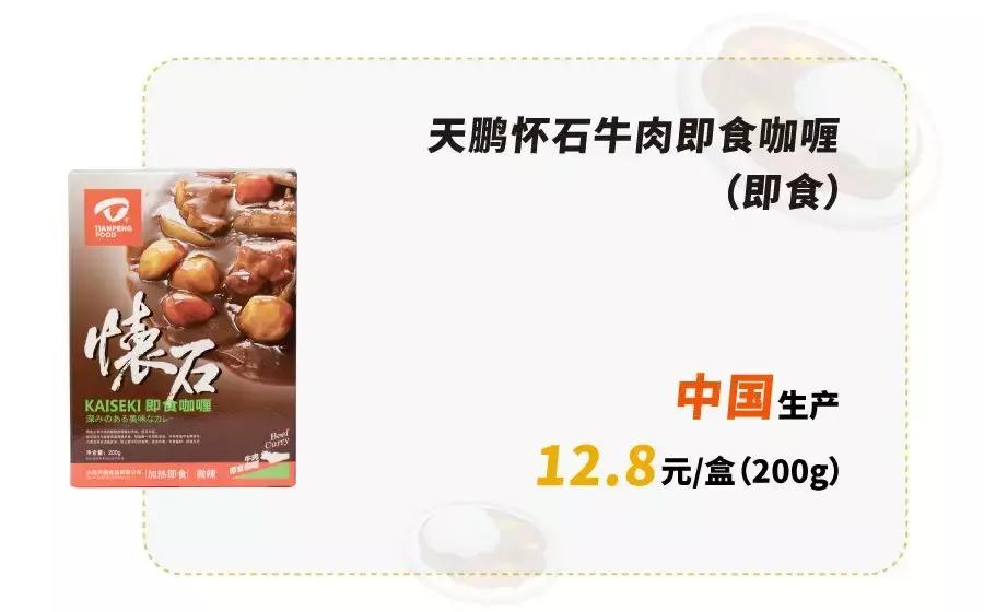 拯救厨房小白的酱汁,拯救厨房小白的神器