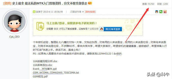 天涯社区如何靠发帖子引流,实用的平台发帖引流技巧