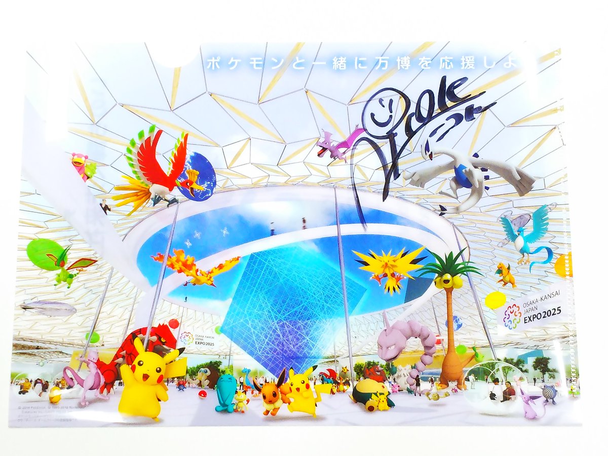 日本大阪治安最安全的地方,大阪西成区治安