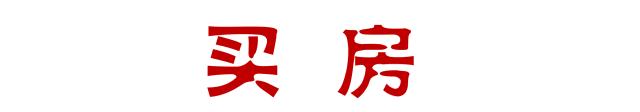 鹰潭房价2021新楼盘价格,鹰潭房价视频