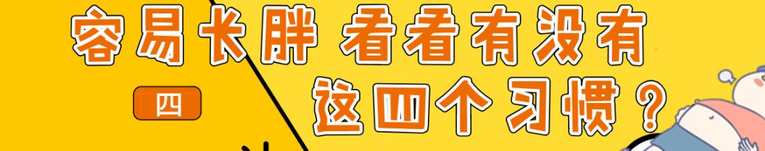 减肥科怎么治疗肥胖,超级肥胖怎么治疗