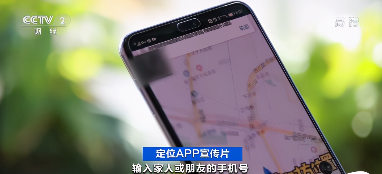 手机号可以直接定位吗,手机号能定位到吗
