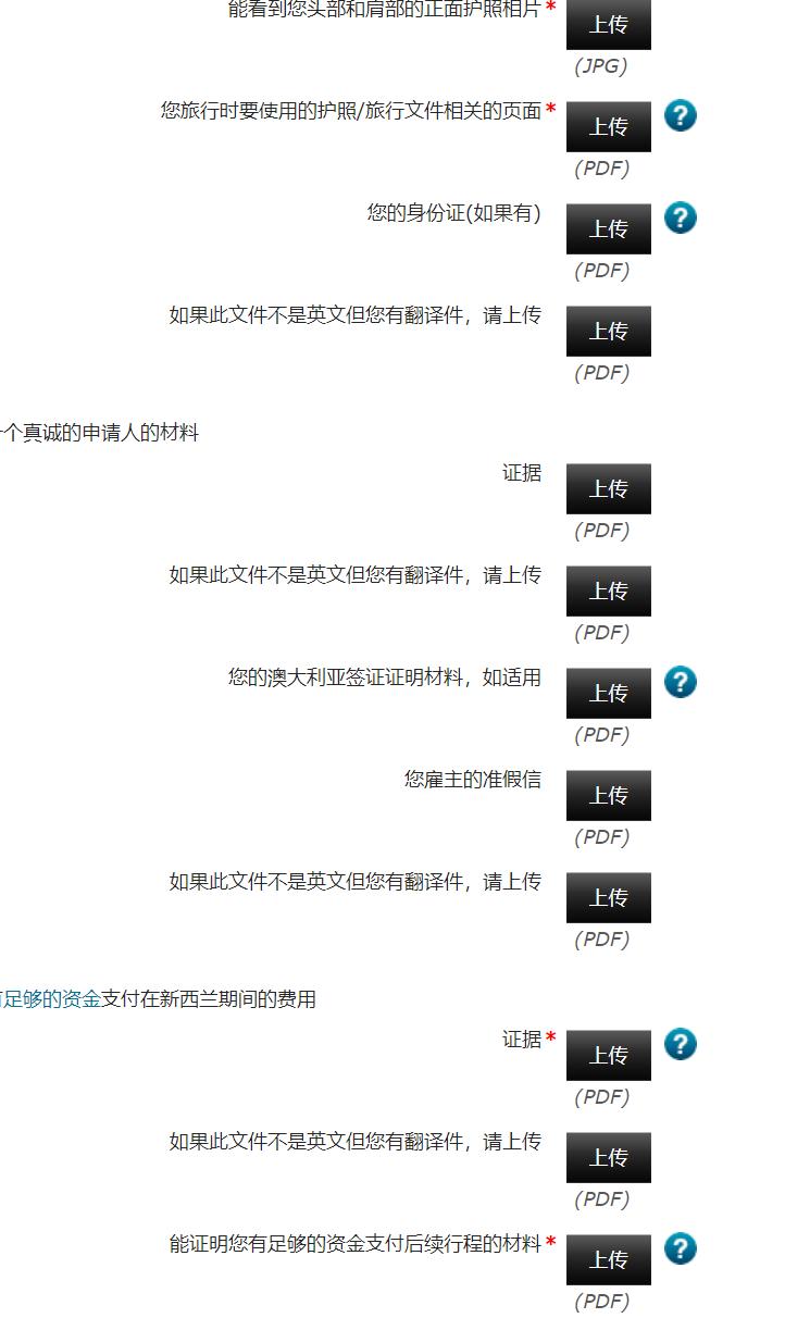 疫情期间新西兰留学怎么申请,新冠移民新西兰