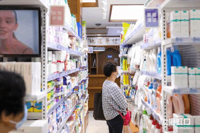 虹利雷允什么时候开业,虹利雷允在哪里