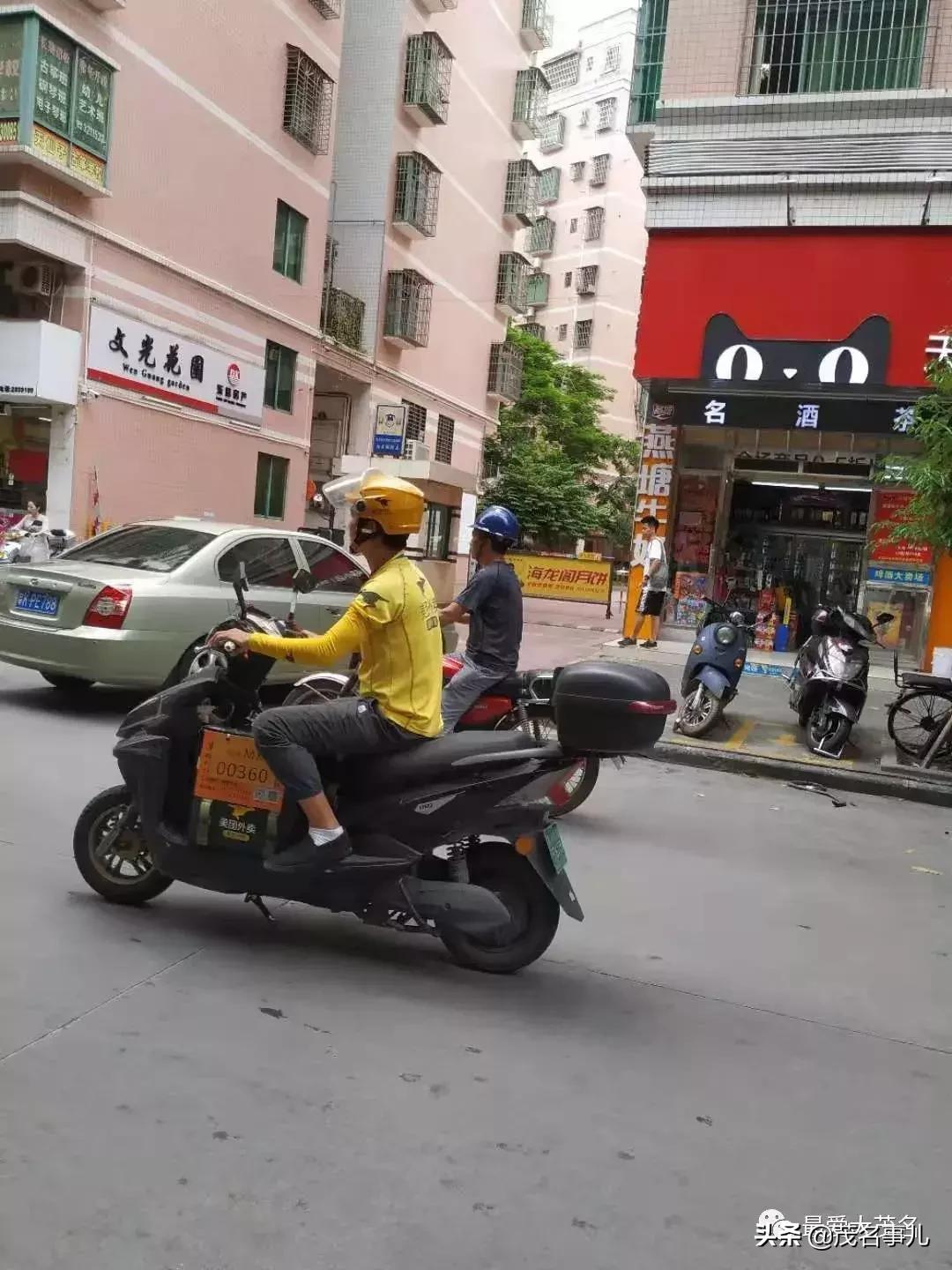 茂名什么时候才能超越广州,茂名与广州对比