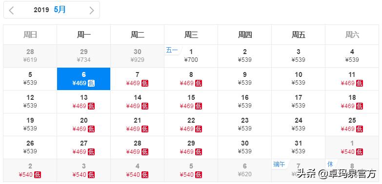 哪个航空买机票最便宜,航空公司买机票攻略