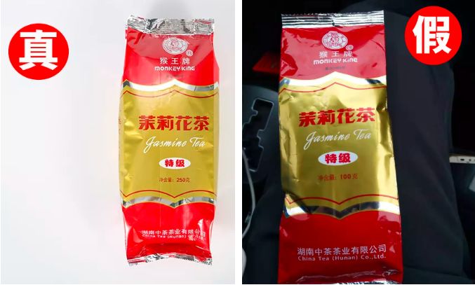 猴王315丨疫情之下买了假货该如何维权?