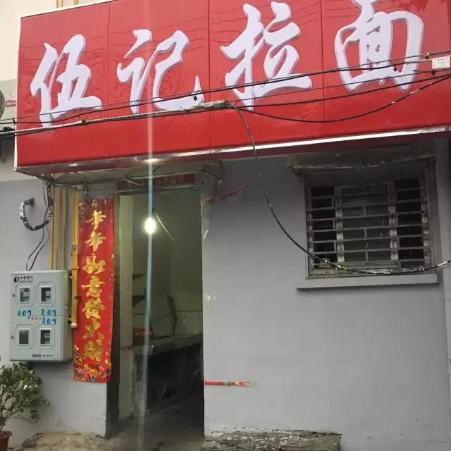 合肥手擀面馆排名前十名,合肥人气面馆推荐