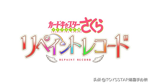 魔卡少女樱在家里发现的库洛牌,魔卡少女樱游戏卡牌搭配