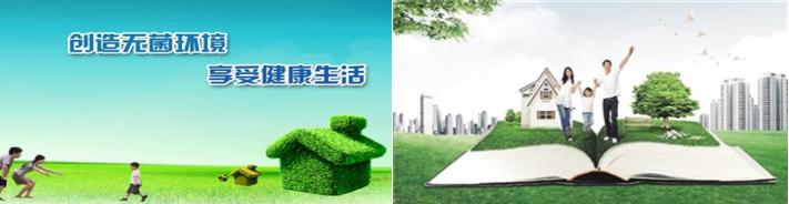 除甲醛的方法顺口溜,除甲醛的方法