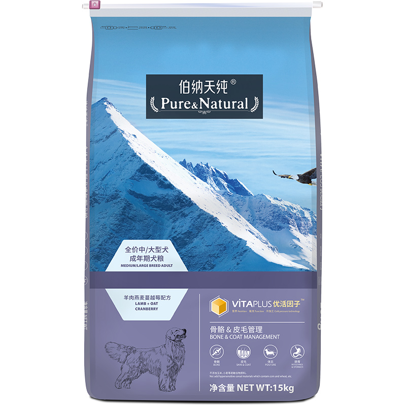 中型犬推荐什么狗粮品牌,价格便宜质量超高的中大型犬狗粮