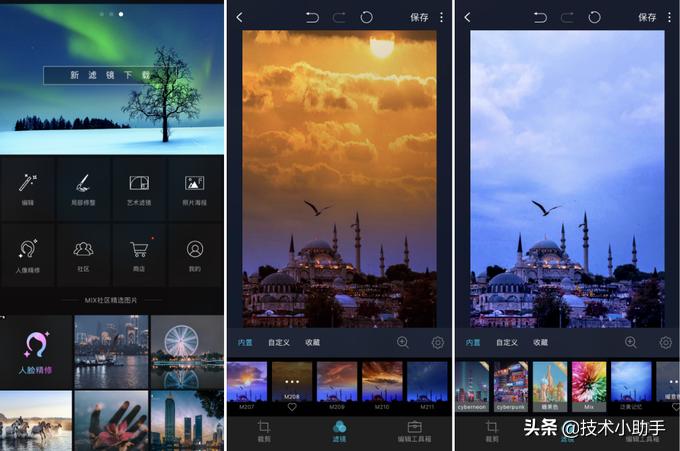 自媒体必备手机修图，视频剪APP