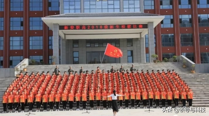 新安职业教育中心官网,洛阳新安职教中心