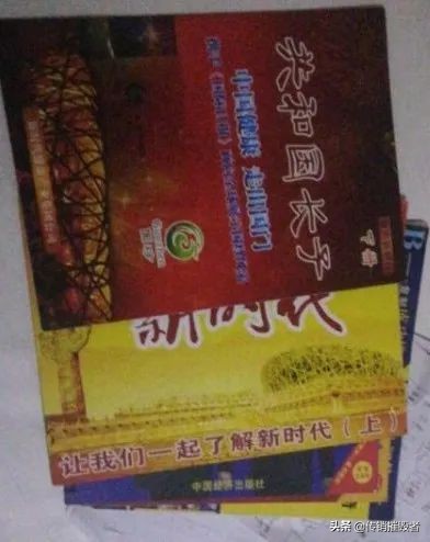 绵阳“新时代”资本运作，一个打着直销旗号的传销组织