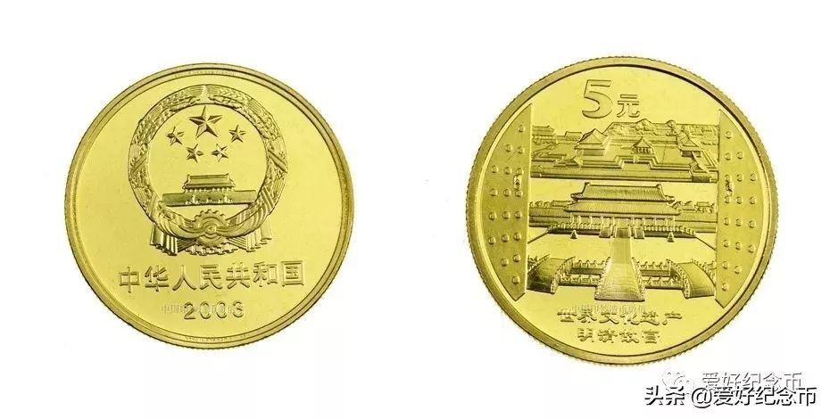 125枚流通纪念币大全最新价格公布,127枚纪念币大全