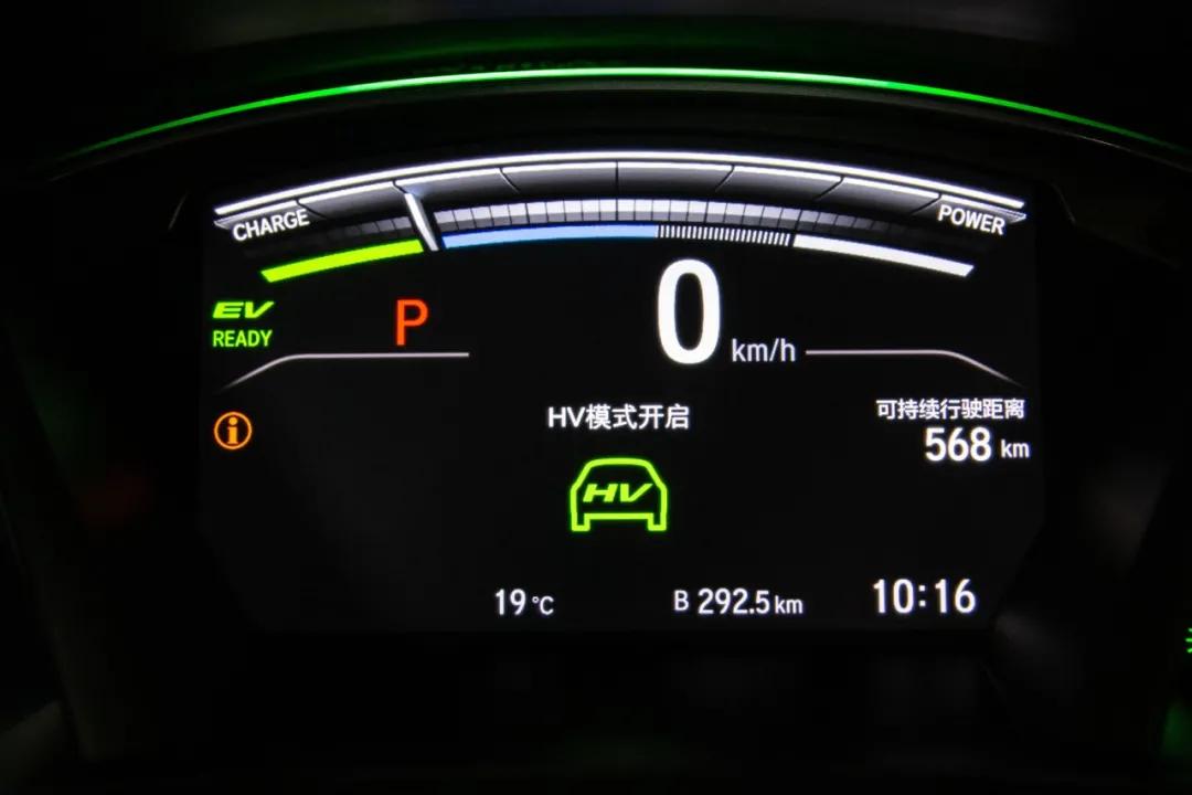 皓影锐·混动e+真实感受,皓影锐混动e有何不同