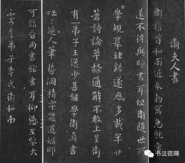 千年神秘笔法大全,家族式笔法传承