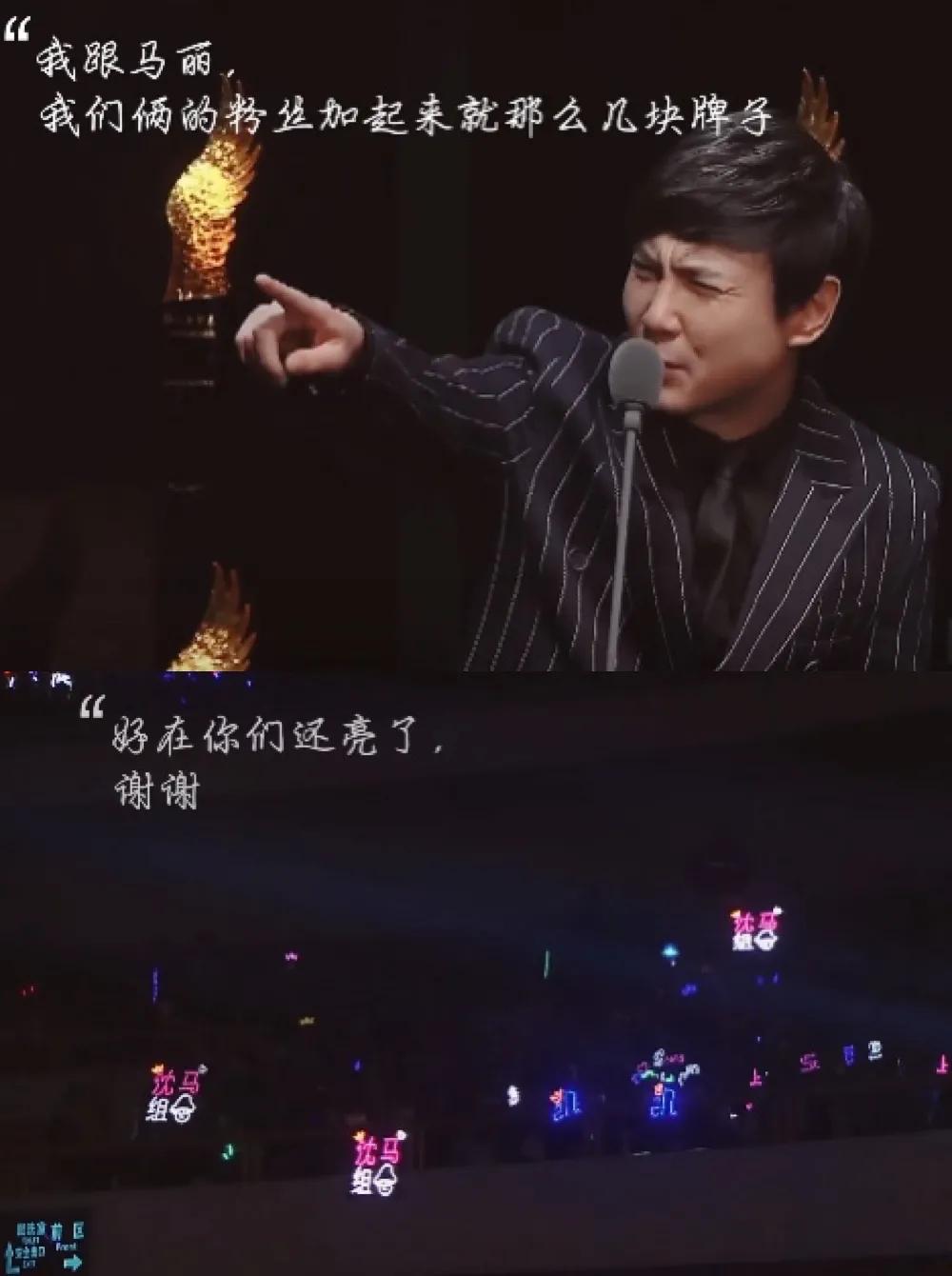 沈腾马丽王牌对王牌避嫌哪一集,沈腾马丽向往的生活不避嫌