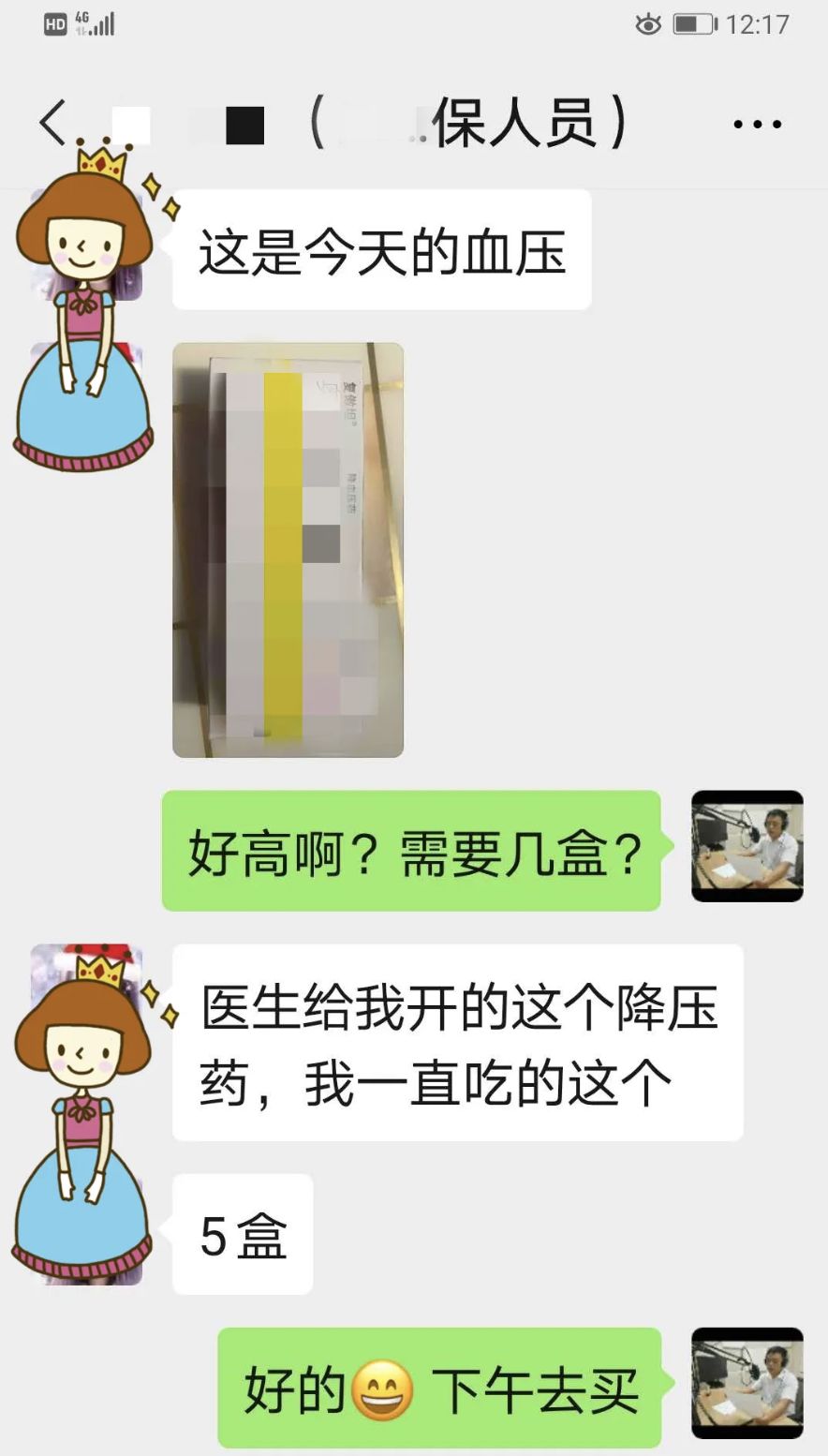 疫情防控我们在值守,防控疫情我们在一线