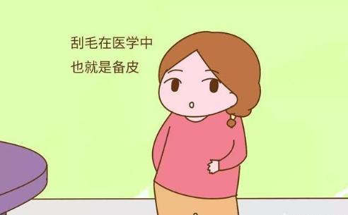 耳再造二期手术前多久脱毛,去医院脱毛前要先在家脱毛吗