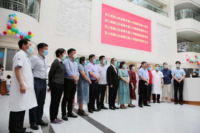 山东大学齐鲁儿童医院开展六一“勠力同心共抗疫情”献爱心活动