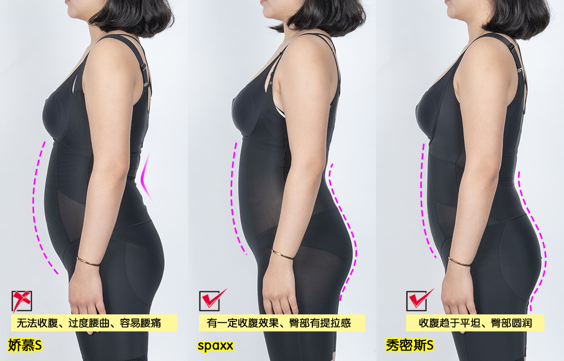 史上超全的塑身衣测评,塑身衣有多难穿我们来看看