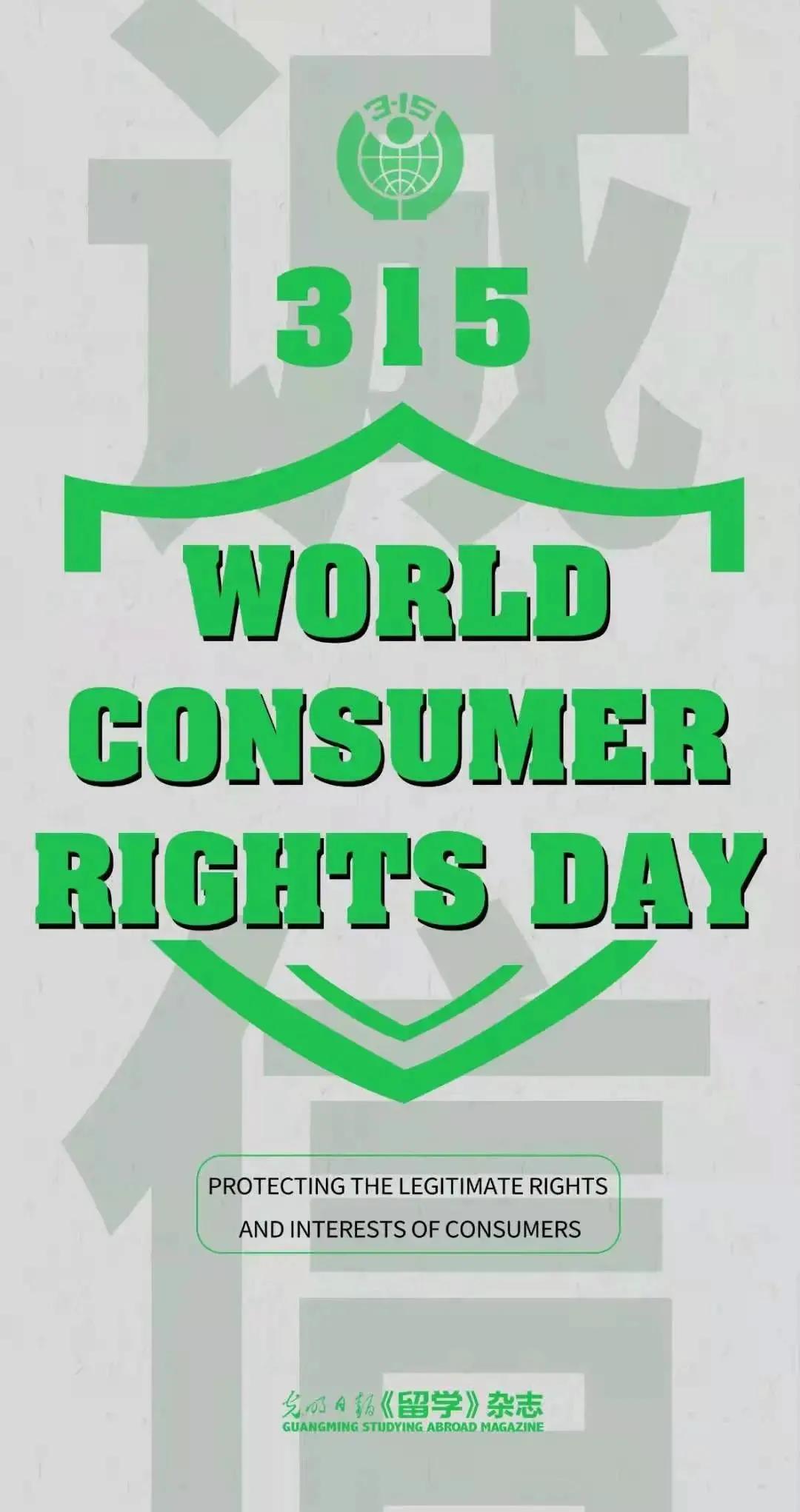 2021留学名企探营斯芬克,美中国际教育