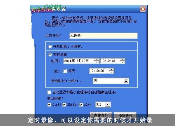 飞歌汽车cd机改家用监控diy,家庭简易监控系统安装