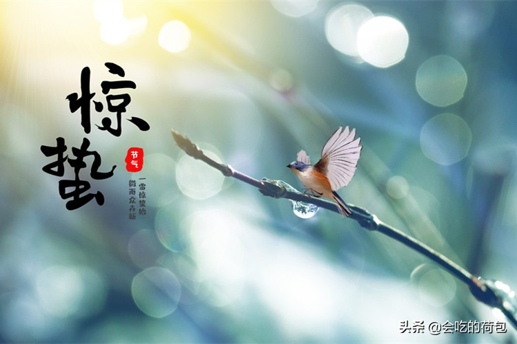 惊蛰吃梨怎样做,惊蛰吃梨的顺口溜